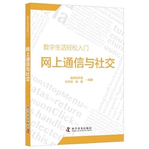 Imagen del vendedor de Online communication and social networking(Chinese Edition) a la venta por liu xing