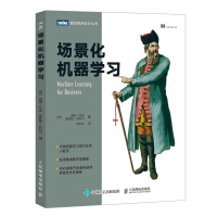 Seller image for Scenario-based machine learning(Chinese Edition) for sale by liu xing