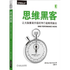 Imagen del vendedor de Thinking Hacking: 75 Overclocking Brain Techniques for Reinstalling and Upgrading the Brain(Chinese Edition) a la venta por liu xing