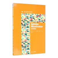 Seller image for Adobe Illustrator example tutorial/computer and information science series planning textbook(Chinese Edition) for sale by liu xing
