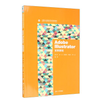 Imagen del vendedor de Adobe Illustrator example tutorial/computer and information science series planning textbook(Chinese Edition) a la venta por liu xing