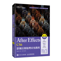 Seller image for After Effects CS6 Film and TV Post Processing Application Tutorial (Second Edition) (Micro Lesson Edition)(Chinese Edition) for sale by liu xing