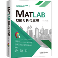 Imagen del vendedor de MATLAB Numerical Analysis and Application(Chinese Edition) a la venta por liu xing