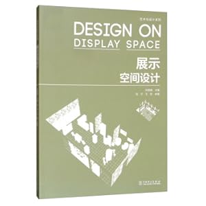 Seller image for Exhibition space design/art and design series(Chinese Edition) for sale by liu xing