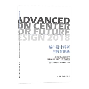 Immagine del venditore per Urban Design Research and Educational Innovation-Beijing Architecture University 2018 International Urban Design Joint Work Camp Achievements Collection(Chinese Edition) venduto da liu xing