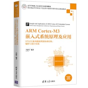 Immagine del venditore per Principle and application of ARM Cortex-M3 embedded system-STM32 series microprocessor architecture. programming and project combat(Chinese Edition) venduto da liu xing