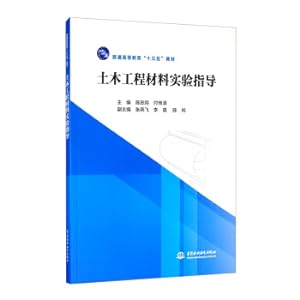 Immagine del venditore per Guidance of civil engineering materials experiment/General higher education 13th Five-Year textbook(Chinese Edition) venduto da liu xing