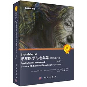 Seller image for Brocklehurst Geriatrics and Gerontology (the eighth edition of the original book)(Chinese Edition) for sale by liu xing