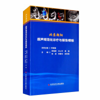 Seller image for Beijing Chaoyang Ultrasound Standardized Diagnosis and Treatment and Report Template(Chinese Edition) for sale by liu xing