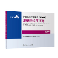 Seller image for Chinese Society of Clinical Oncology (CSCO) Ovarian Cancer Diagnosis and Treatment Guidelines 2019(Chinese Edition) for sale by liu xing