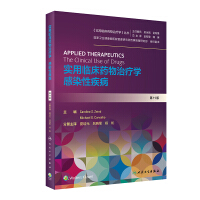 Seller image for Practical clinical medicine in the treatment of infectious diseases (translated version)(Chinese Edition) for sale by liu xing