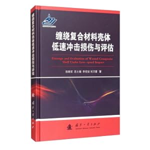 Imagen del vendedor de Low-velocity impact damage and evaluation of wound composite shell(Chinese Edition) a la venta por liu xing