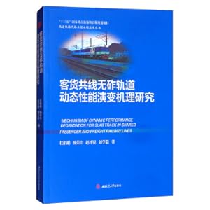 Immagine del venditore per Research on the Evolution Mechanism of the Dynamic Performance of the Passenger and Freight Co-line Ballastless Track(Chinese Edition) venduto da liu xing