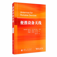 Imagen del vendedor de Portable device antenna(Chinese Edition) a la venta por liu xing