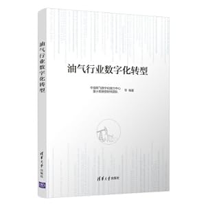 Imagen del vendedor de Digital transformation of the oil and gas industry(Chinese Edition) a la venta por liu xing
