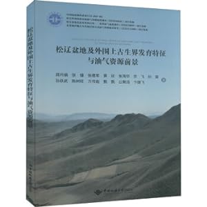 Immagine del venditore per The development characteristics of the Upper Paleozoic in Songliao Basin and its periphery and the prospects of oil and gas resources(Chinese Edition) venduto da liu xing