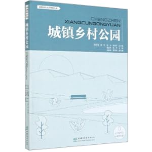 Immagine del venditore per Town and Country Park/Town Planning and Design Guide Series(Chinese Edition) venduto da liu xing