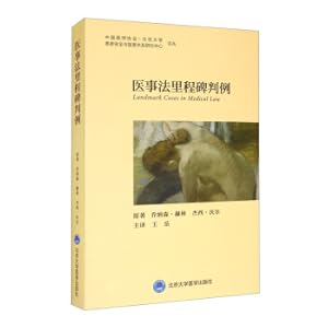 Seller image for Milestone cases of medical law(Chinese Edition) for sale by liu xing