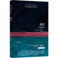 Seller image for Oxford General Reader: Cancer(Chinese Edition) for sale by liu xing