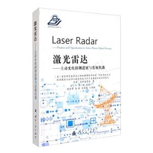 Bild des Verkufers fr Lidar: Progress and development opportunities of active photoelectric detection(Chinese Edition) zum Verkauf von liu xing