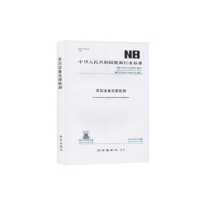 Imagen del vendedor de NB/T47013.1-47013.13 Non-destructive testing of pressure equipment(Chinese Edition) a la venta por liu xing