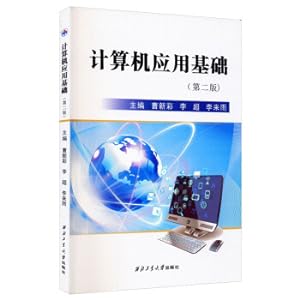 Imagen del vendedor de Fundamentals of Computer Application(Chinese Edition) a la venta por liu xing