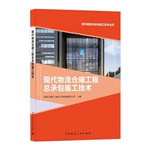 Immagine del venditore per General Contracting Construction Technology of Modern Logistics Warehousing Project(Chinese Edition) venduto da liu xing