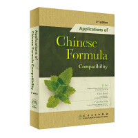 Immagine del venditore per Compatibility of prescriptions (English version) (3rd edition)(Chinese Edition) venduto da liu xing