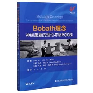Image du vendeur pour Bobath Concept: Theory and Clinical Practice of Neurorehabilitation(Chinese Edition) mis en vente par liu xing