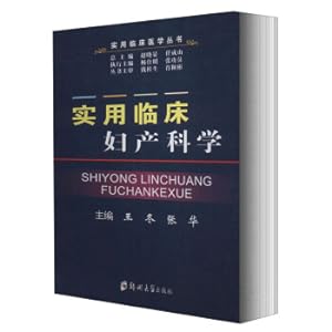 Immagine del venditore per Practical Clinical Obstetrics and Gynecology(Chinese Edition) venduto da liu xing