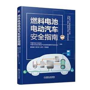 Imagen del vendedor de Safety Guidelines for Fuel Cell Electric Vehicles(Chinese Edition) a la venta por liu xing