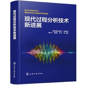 Immagine del venditore per New Development of Modern Process Analysis Technology(Chinese Edition) venduto da liu xing
