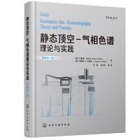 Imagen del vendedor de Static headspace-gas chromatography theory and practice(Chinese Edition) a la venta por liu xing