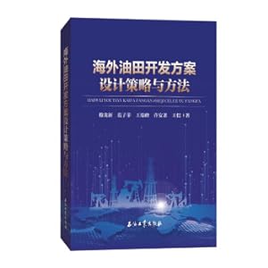 Imagen del vendedor de Strategy and Method of Overseas Oilfield Development Scheme Design(Chinese Edition) a la venta por liu xing