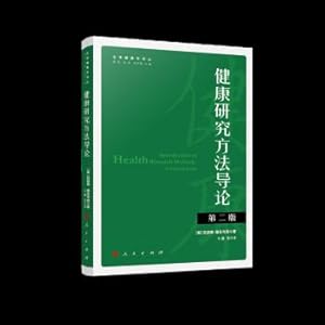 Imagen del vendedor de Introduction to Health Research Methods (Second Edition) (Global Health Science Translation Series)(Chinese Edition) a la venta por liu xing
