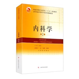 Immagine del venditore per Internal Medicine (2nd Edition)(Chinese Edition) venduto da liu xing