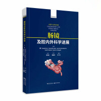 Imagen del vendedor de Progress in colonoscopy and endoscopy(Chinese Edition) a la venta por liu xing