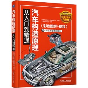 Imagen del vendedor de Car construction principles from entry to master (color diagram + video)(Chinese Edition) a la venta por liu xing