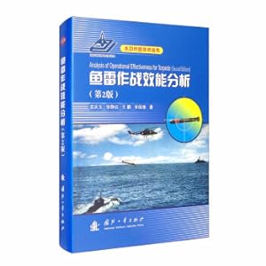 Immagine del venditore per Torpedo Combat Effectiveness Analysis (Second Edition)(Chinese Edition) venduto da liu xing