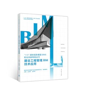 Immagine del venditore per Application of BIM Technology in Construction Project Management(Chinese Edition) venduto da liu xing