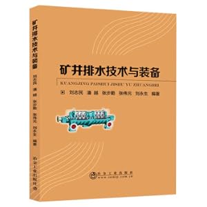 Imagen del vendedor de Mine drainage technology and equipment(Chinese Edition) a la venta por liu xing