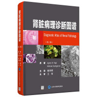 Immagine del venditore per Kidney Pathological Diagnosis Atlas (3rd Edition)(Chinese Edition) venduto da liu xing