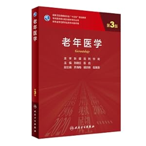 Immagine del venditore per Geriatrics (3rd Edition/Graduate)(Chinese Edition) venduto da liu xing