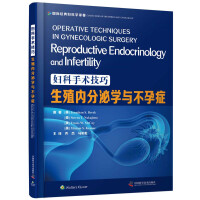 Imagen del vendedor de Gynecological Surgical Skills: Reproductive Endocrinology and Infertility(Chinese Edition) a la venta por liu xing