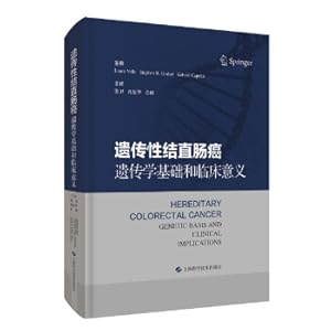 Image du vendeur pour Hereditary colorectal cancer: genetic basis and clinical significance(Chinese Edition) mis en vente par liu xing