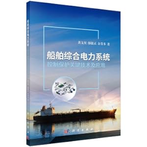 Immagine del venditore per Key technology and application of control and protection for integrated ship power system(Chinese Edition) venduto da liu xing