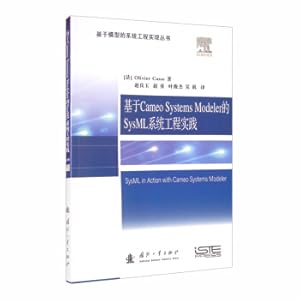 Immagine del venditore per SysML system engineering practice based on Cameo Systems Modeler(Chinese Edition) venduto da liu xing