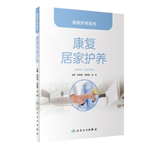 Immagine del venditore per Rehabilitation home care/home care series(Chinese Edition) venduto da liu xing