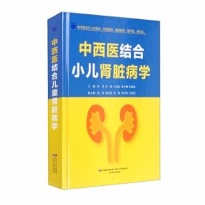 Imagen del vendedor de Pediatric Nephrology with Integrated Traditional Chinese and Western Medicine(Chinese Edition) a la venta por liu xing