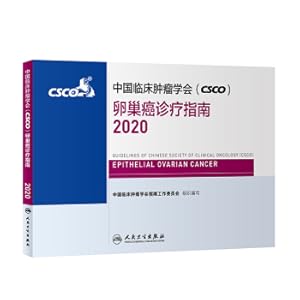 Seller image for Chinese Society of Clinical Oncology (CSCO) Ovarian Cancer Diagnosis and Treatment Guidelines 2020(Chinese Edition) for sale by liu xing